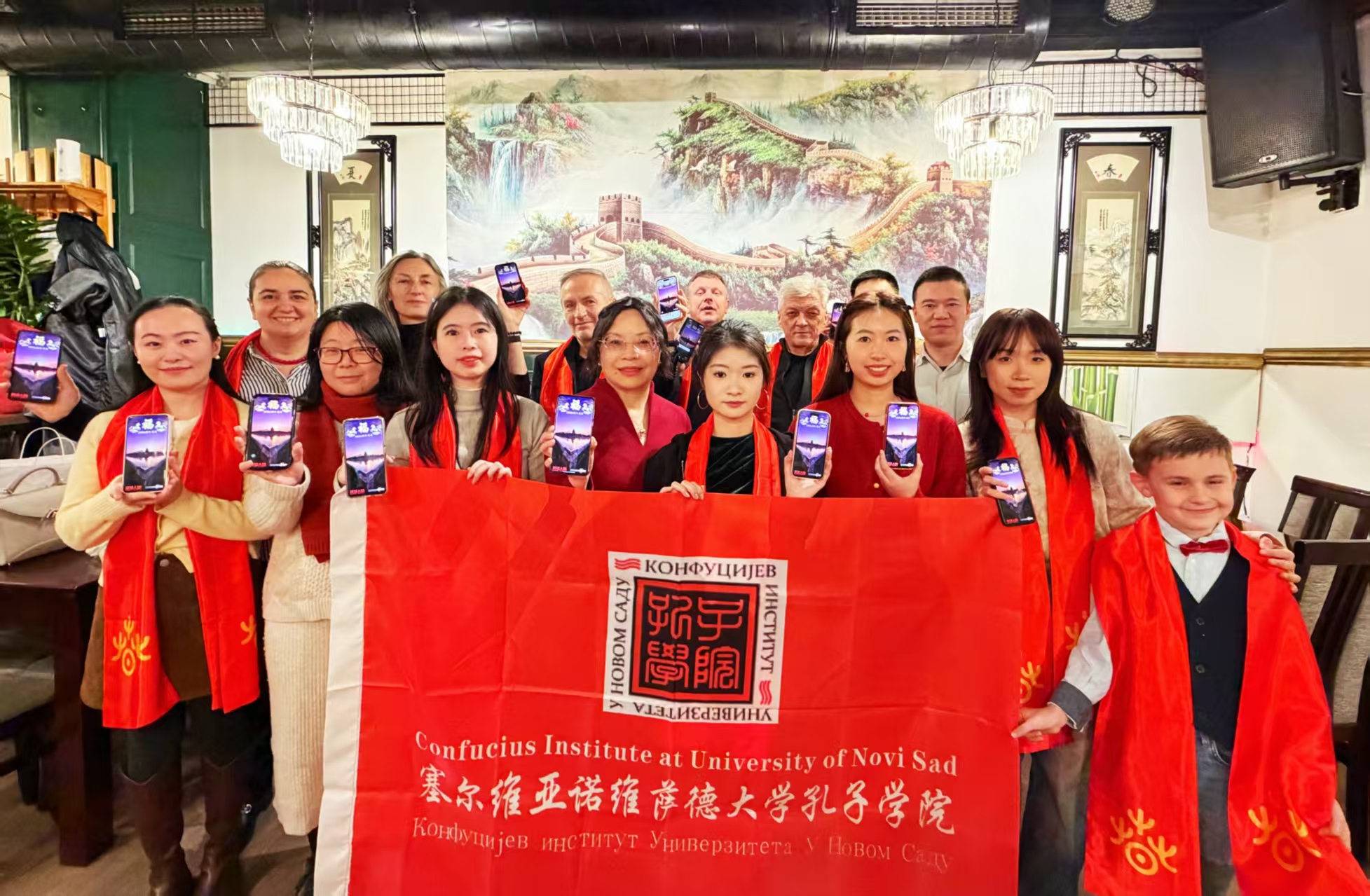 塞尔维亚诺维萨德大学孔子学院