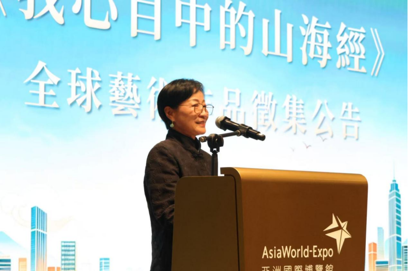 古籍焕新、IP联动、全球征集，香港这场文化周把《山海经》变成年轻人的“新国潮”