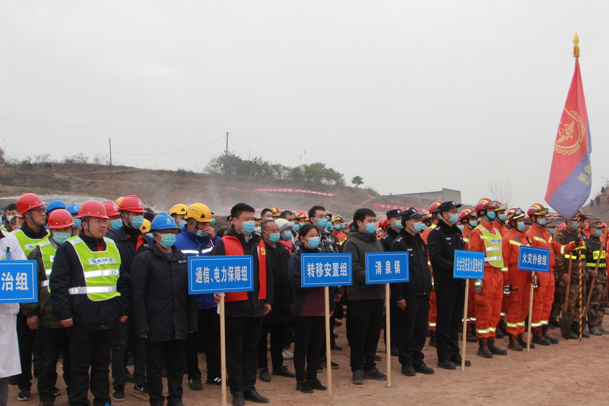 成都青白江组织开展2022年森林火灾应急演练