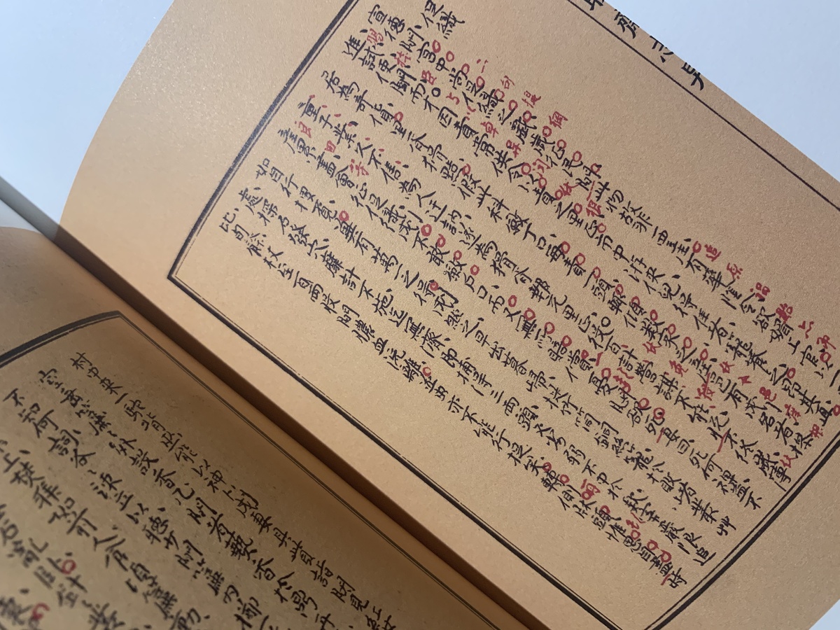 蒲松龄的“孤愤之书”《聊斋》，我们为什么爱看？