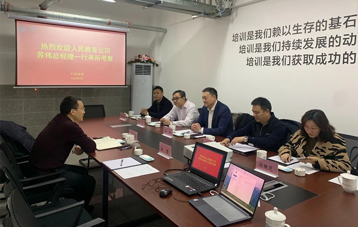 人民教育科技有限公司一行前往四川成都中国农业科学院都市农业研究所走访调研