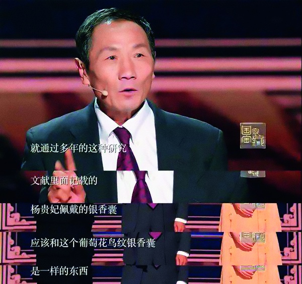 齐东方，在丝绸之路上跟着感觉走