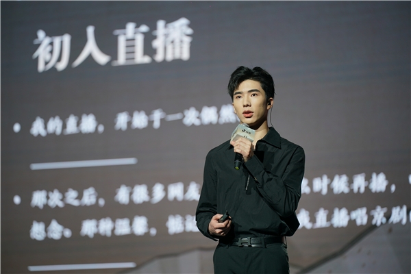 开口即惊艳，“95后”梅派传人亮相“新戏台”