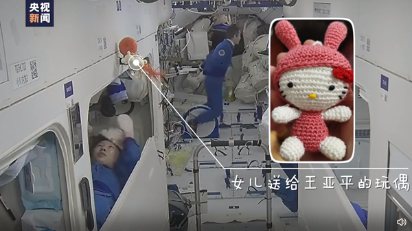 王亚平出舱：摘星星的妈妈回来了