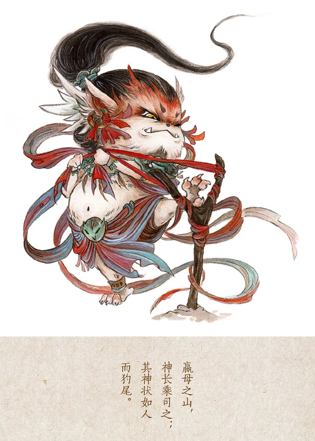 “神怪小画师”杉泽