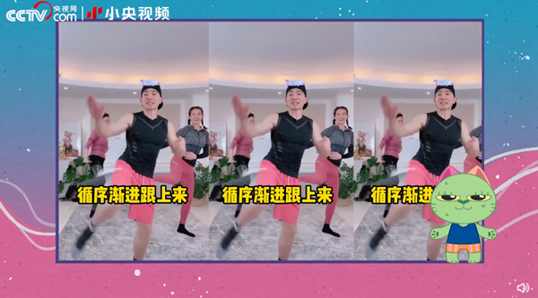 当不当“刘畊宏女孩/男孩”，居家健身的这些事你都需知道！