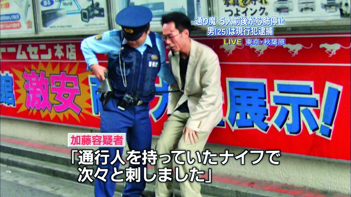 432期【名案】日本杀人狂，苟活12年开画展