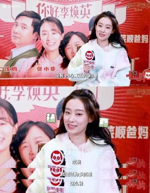 张小斐
