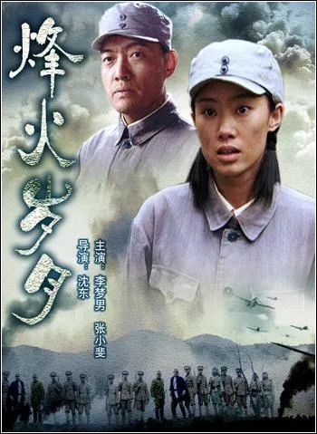 张小斐
