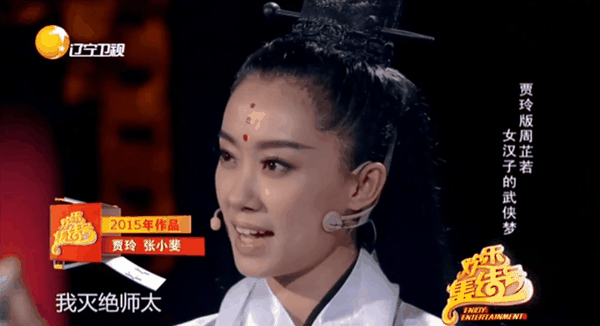 张小斐