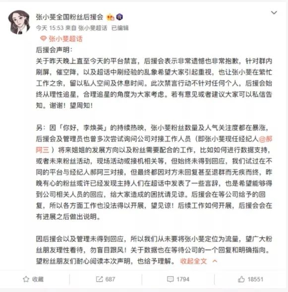 张小斐