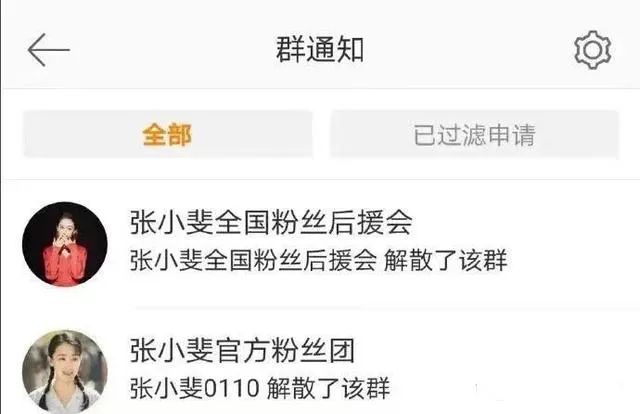 张小斐