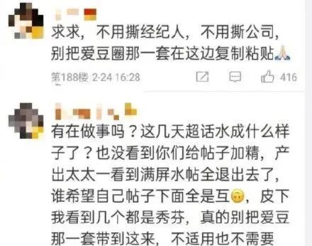 张小斐