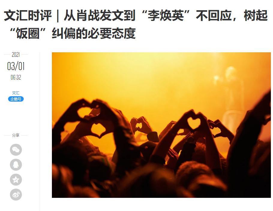 张小斐