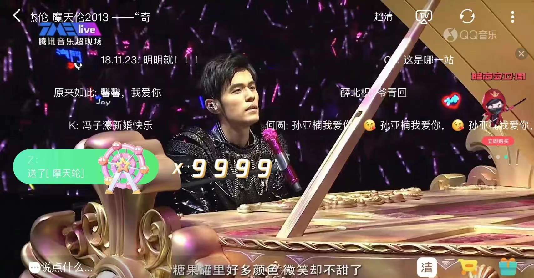 从周杰伦到罗大佑，为什么怀旧成新宠