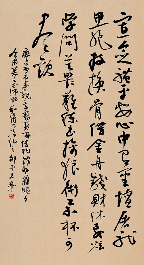书法家王振，以经典唤醒日常