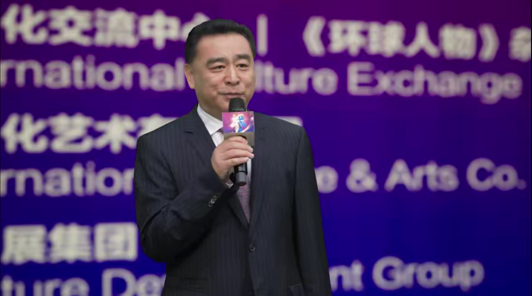 第二届“丝路友好使者”盛典颁奖活动线上举行