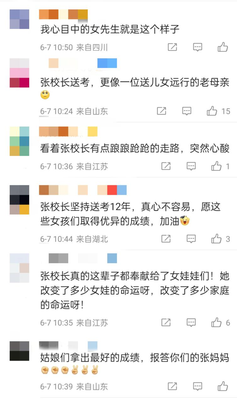 坚持12年送考，张桂梅从未缺席