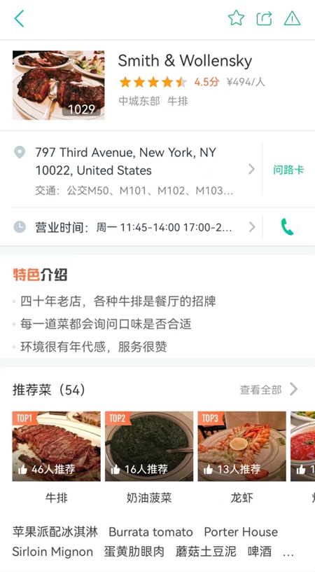 最后一次开拍！关于“巴菲特午餐”的这些事你知道吗？