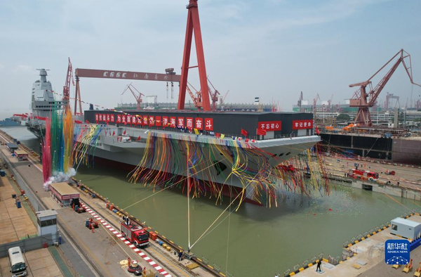 中国第三艘航母下水 命名为“福建舰”