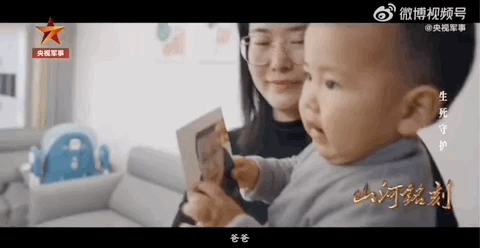 他，是他们的父亲，是我们的英雄