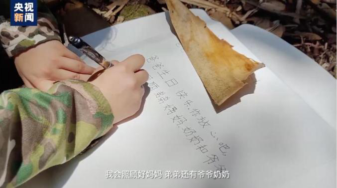 他，是他们的父亲，是我们的英雄