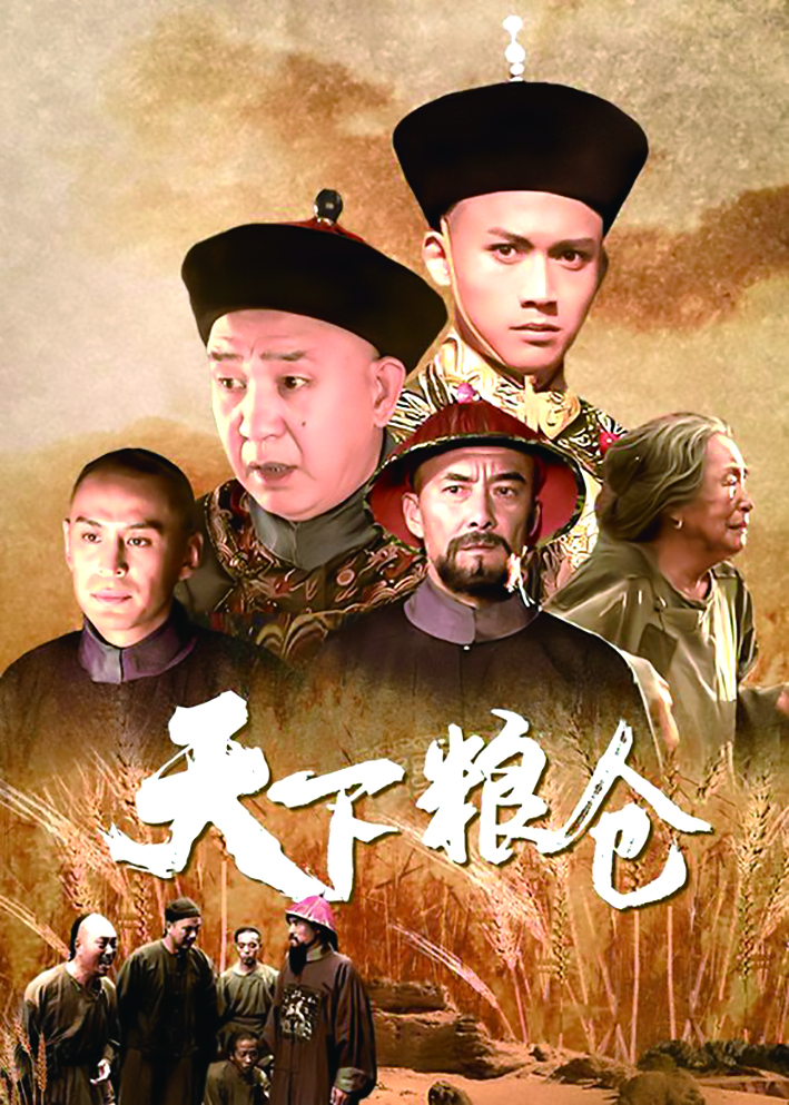 聂远，留白之处
