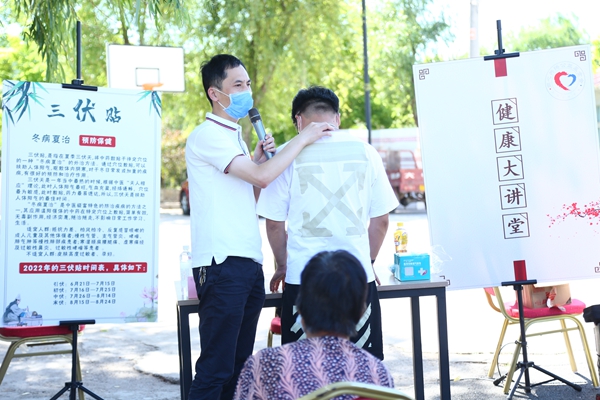 以“三甲帮三农”助力乡村振兴