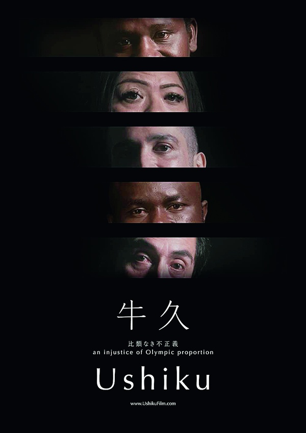 浮出水面的日本“难民黑洞”