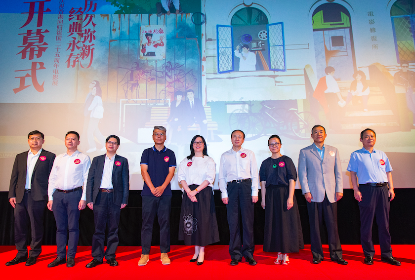 历久弥新的电影故事,庆祝香港回归祖国二十五周年电影展北京站开幕