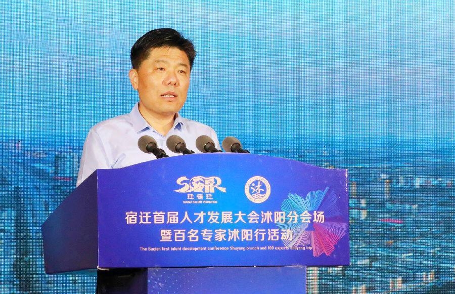 江苏沭阳出台多项政策吸引高端人才