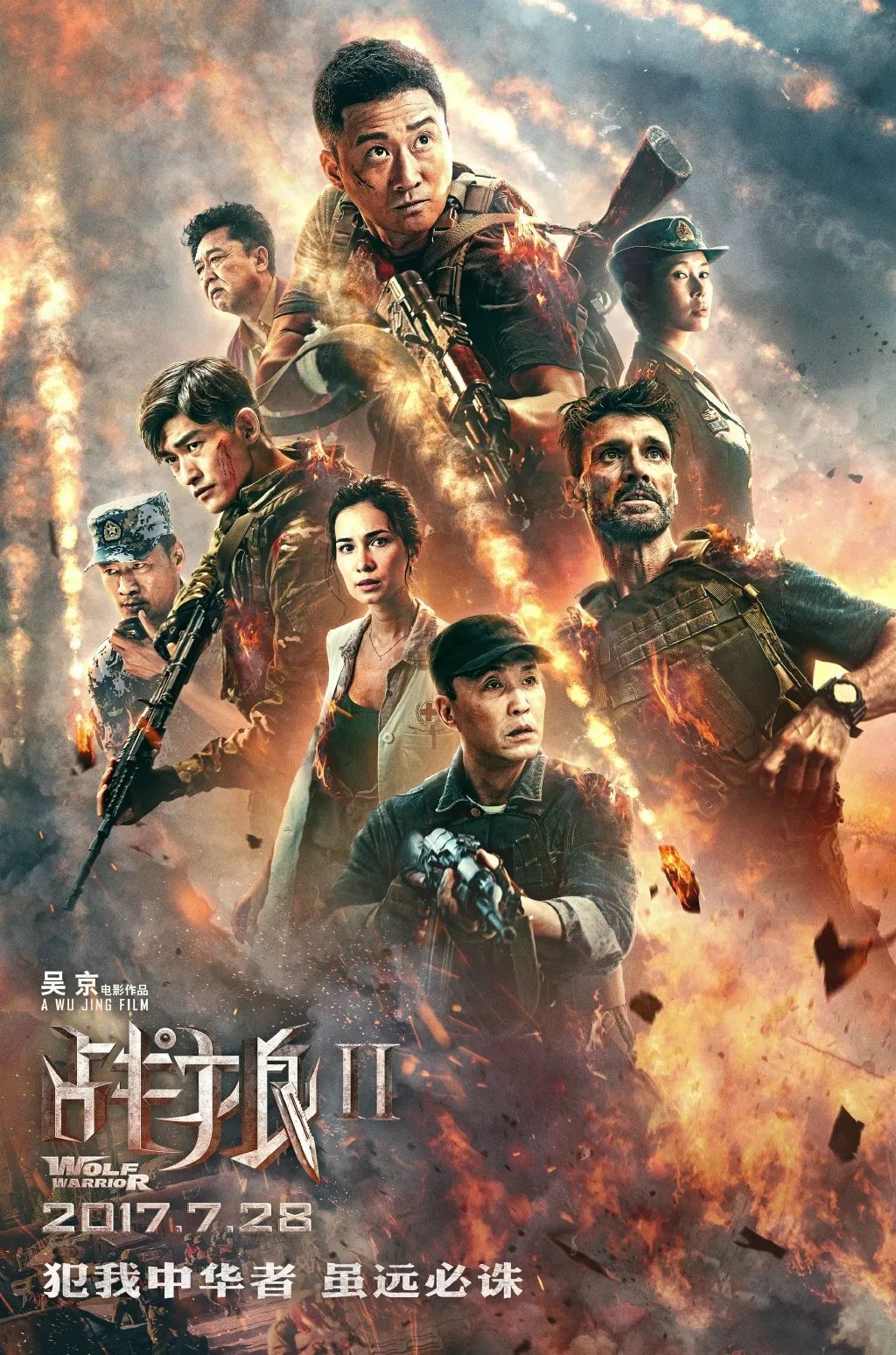 评论｜主旋律电影的新声