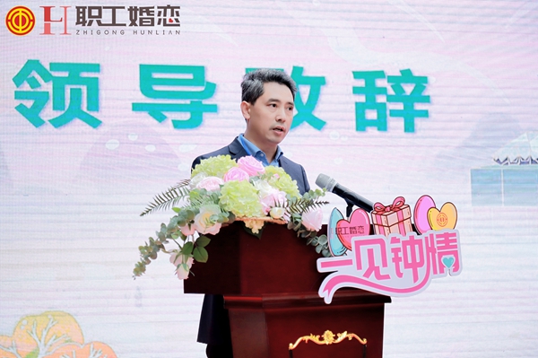 “‘锦’遇良缘·漫游1314”2022汉风主题联谊活动在成都举行