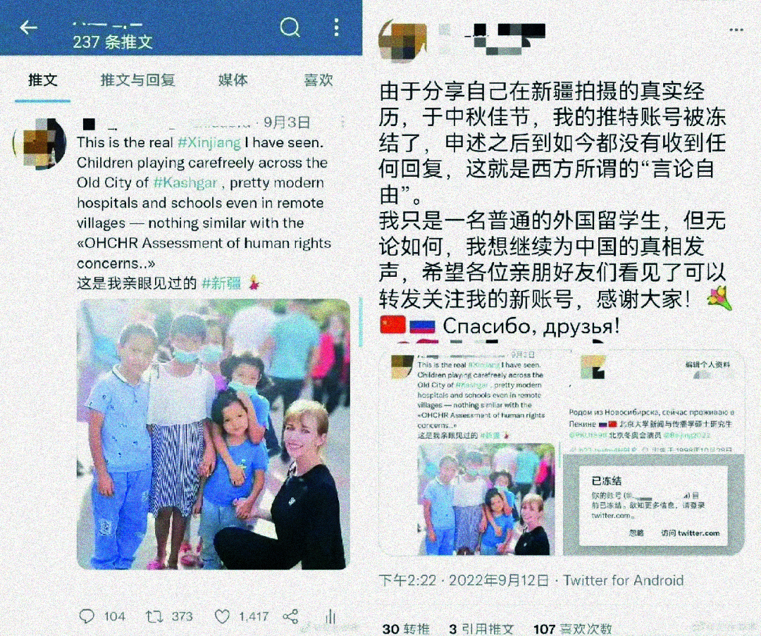 美国“水军”的幕后黑手