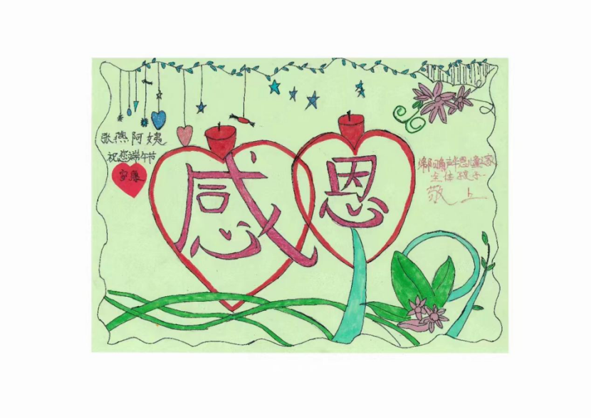 “张燕阿姨”和她的15年