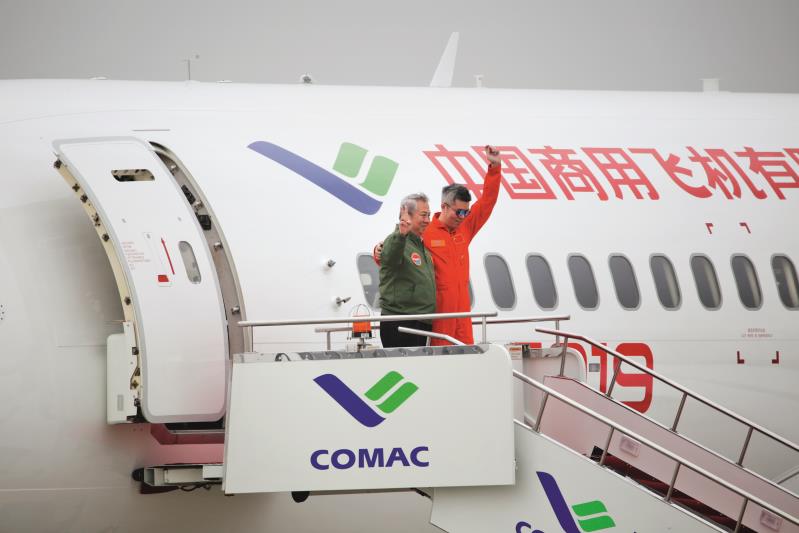 C919追梦人