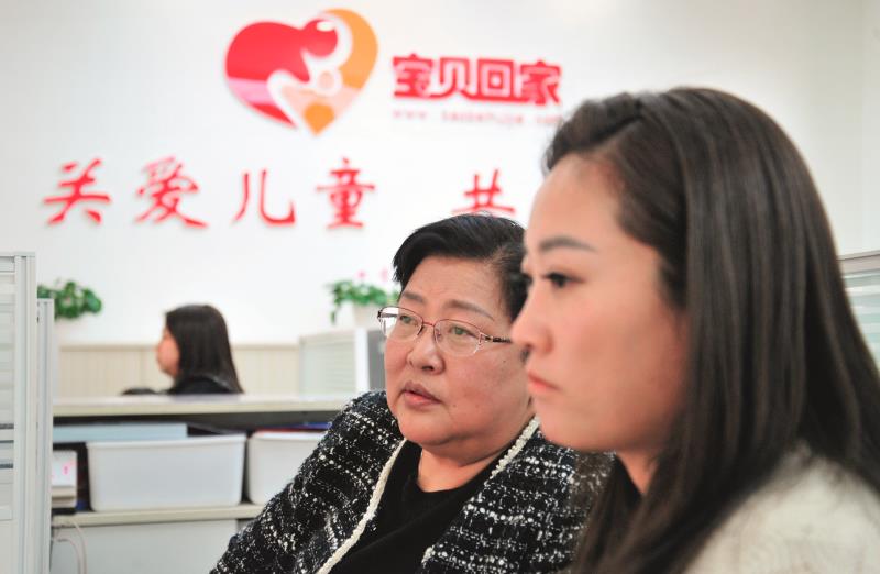 “拐的卖的买的一起查”