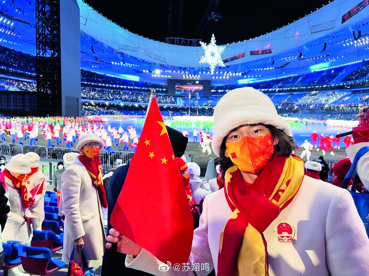我给总书记写信,在夺冠当晚