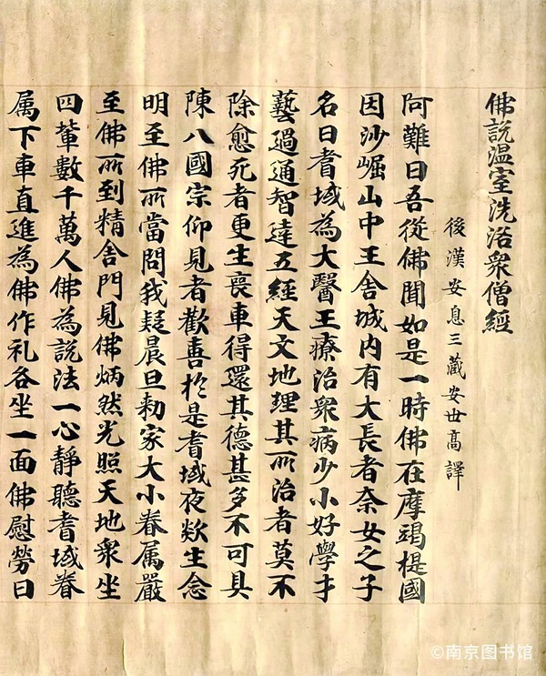 98岁沈燮元,古籍江海寄余生
