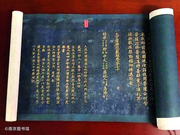 98岁沈燮元,古籍江海寄余生