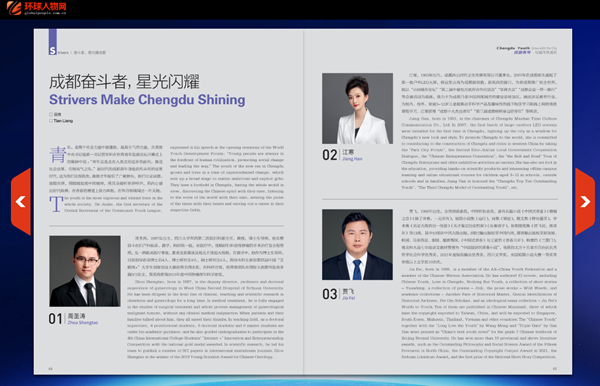 吴浩：做低空安全的守护者