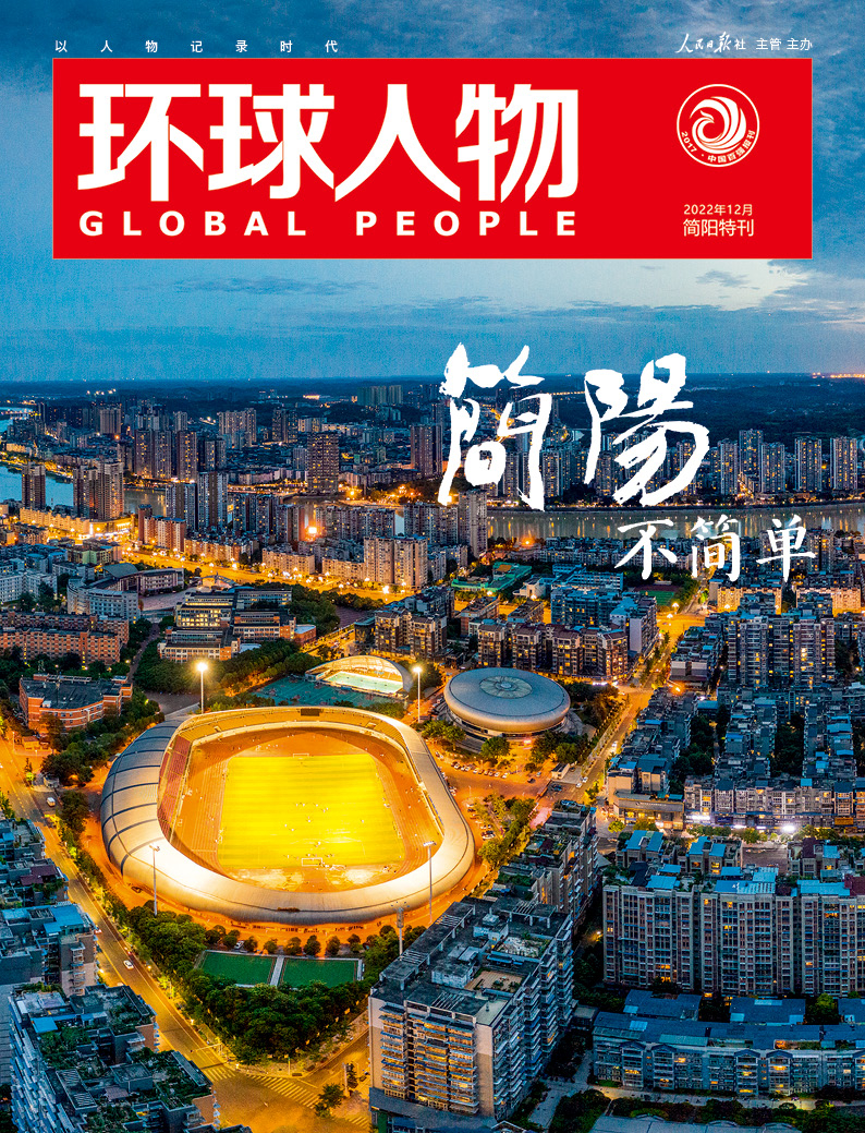 简阳，不简单