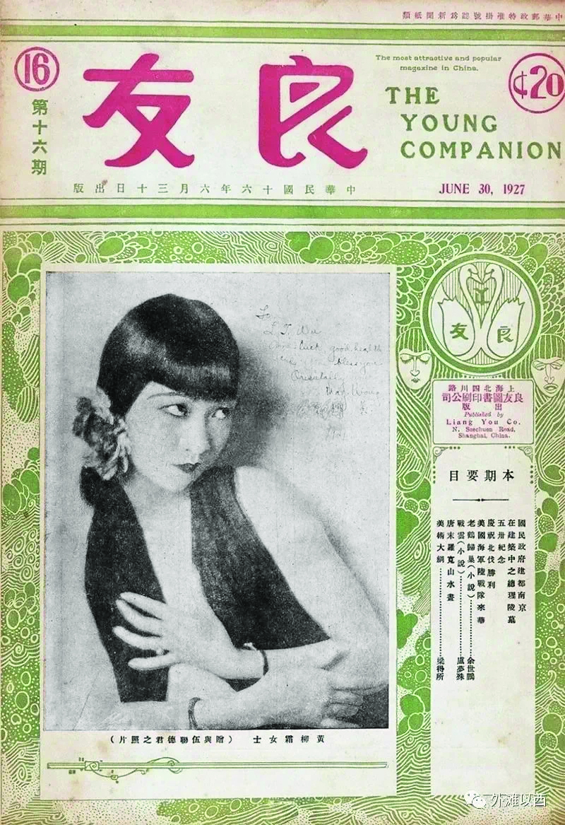 禁演“中国好人”，只因长得太美