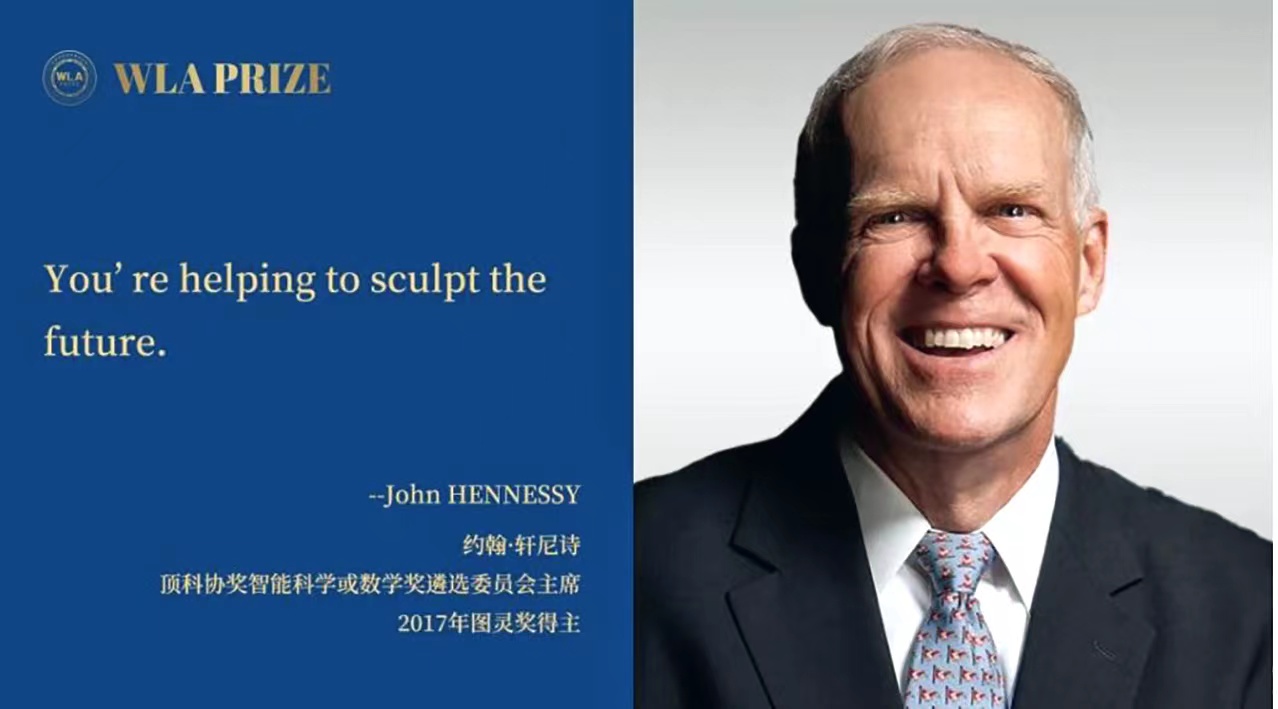 “科技应该为全人类服务”