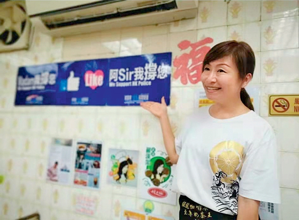 “我们在香港安身立命，不可置身事外”