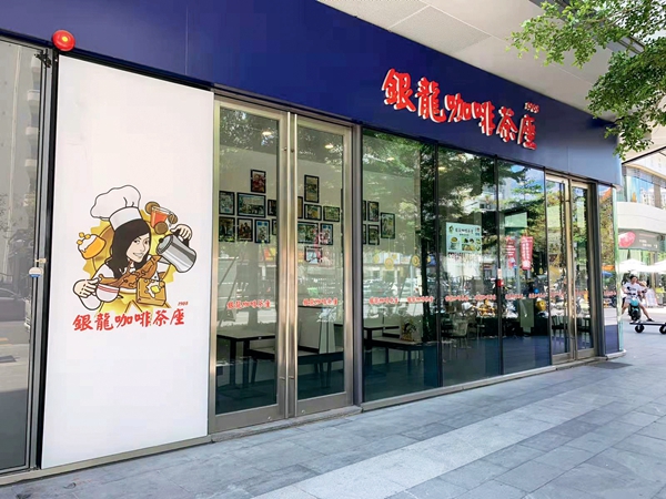 “我们在香港安身立命,不可置身事外”