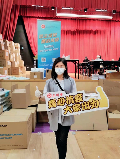 “我们在香港安身立命,不可置身事外”
