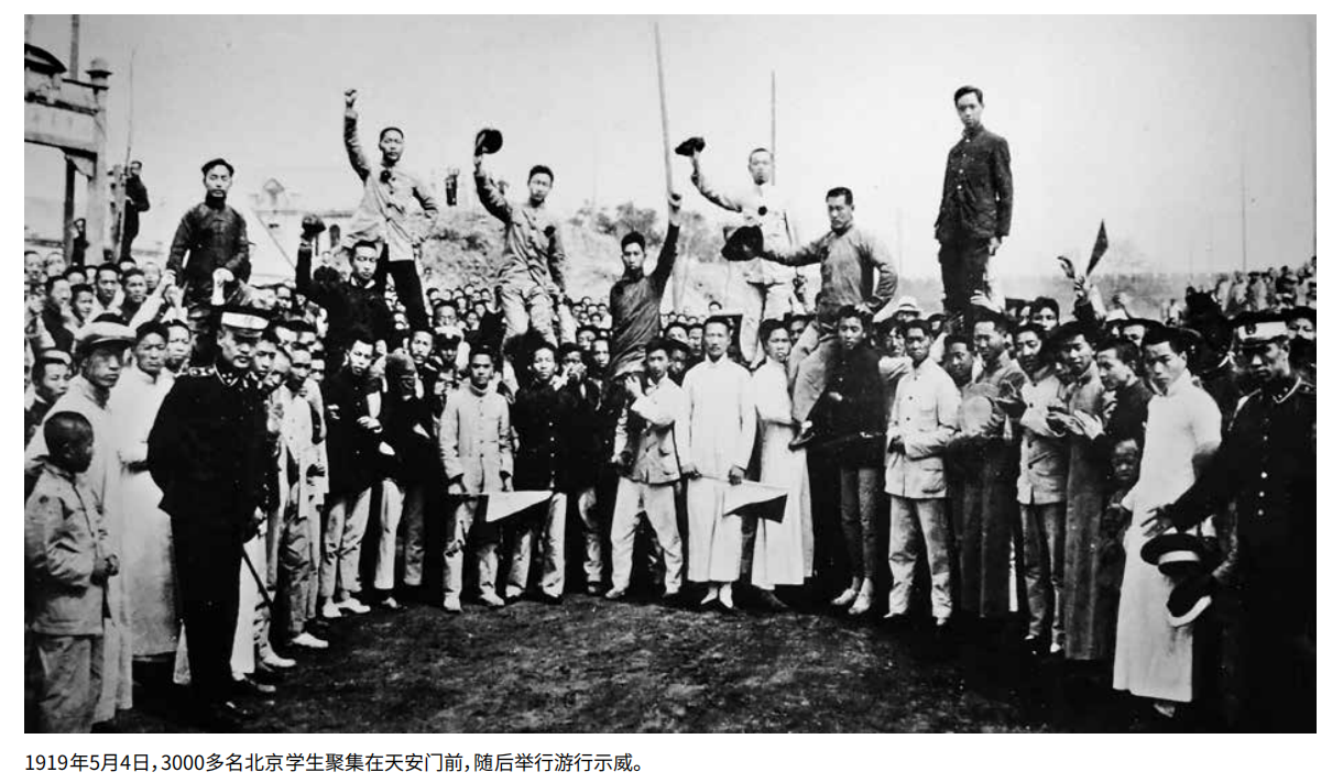 李大钊，为少年中国“点种”