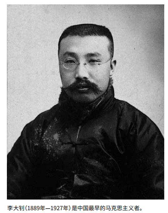 李大钊，为少年中国“点种”