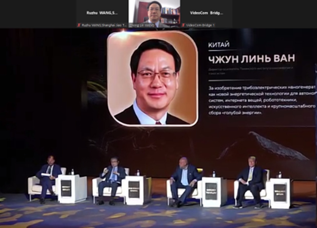 院士王中林获得2023年度“全球能源奖”